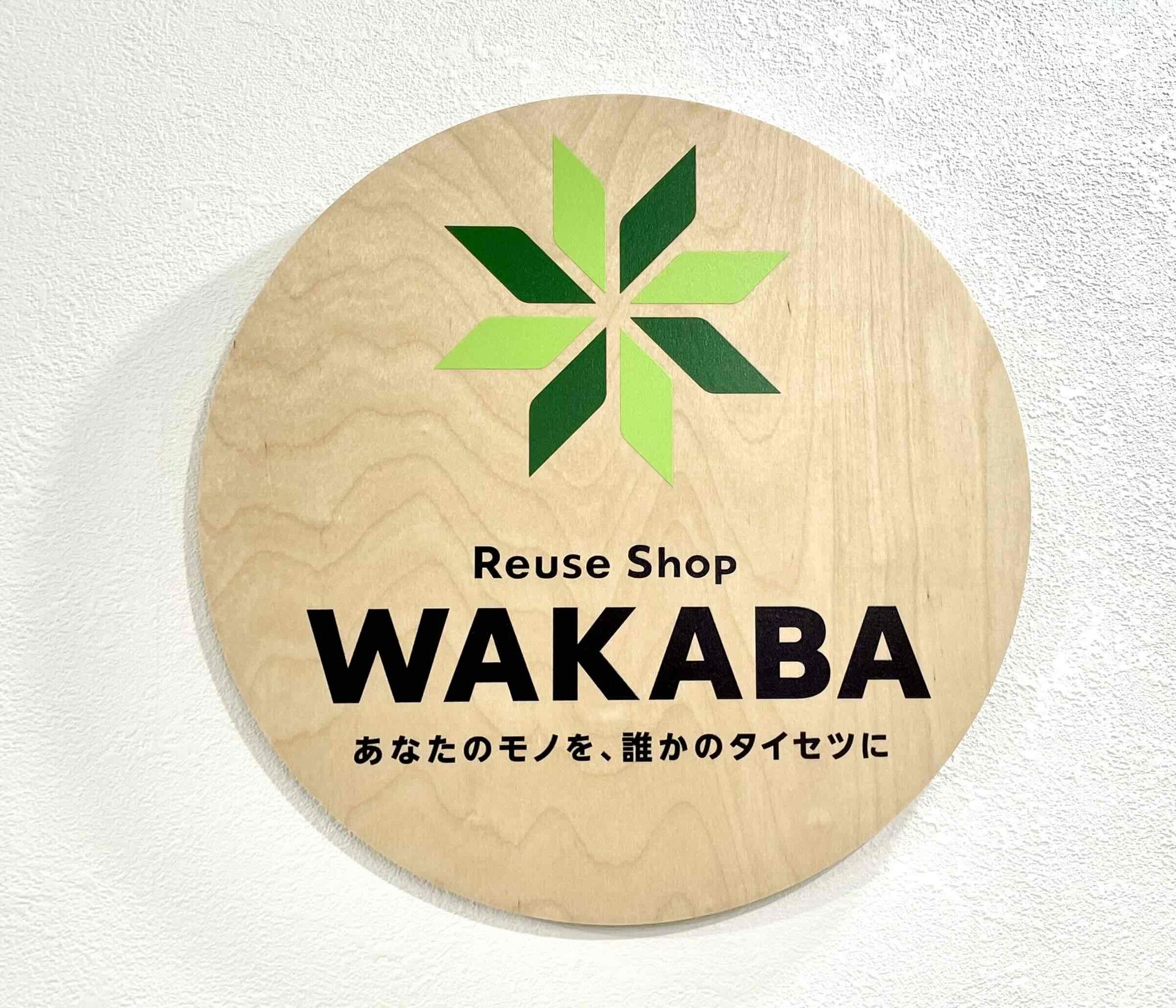 年末年始のご案内